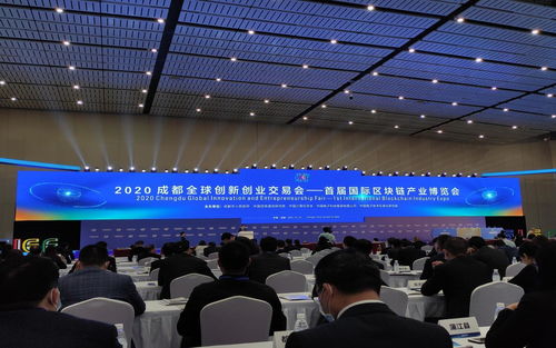 Jelurida公司亮相國際區(qū)塊鏈產(chǎn)業(yè)博覽會，展示生態(tài)布局新藍(lán)圖