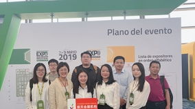 專業(yè)會展策劃執(zhí)行服務(wù)——新天會展展會回顧